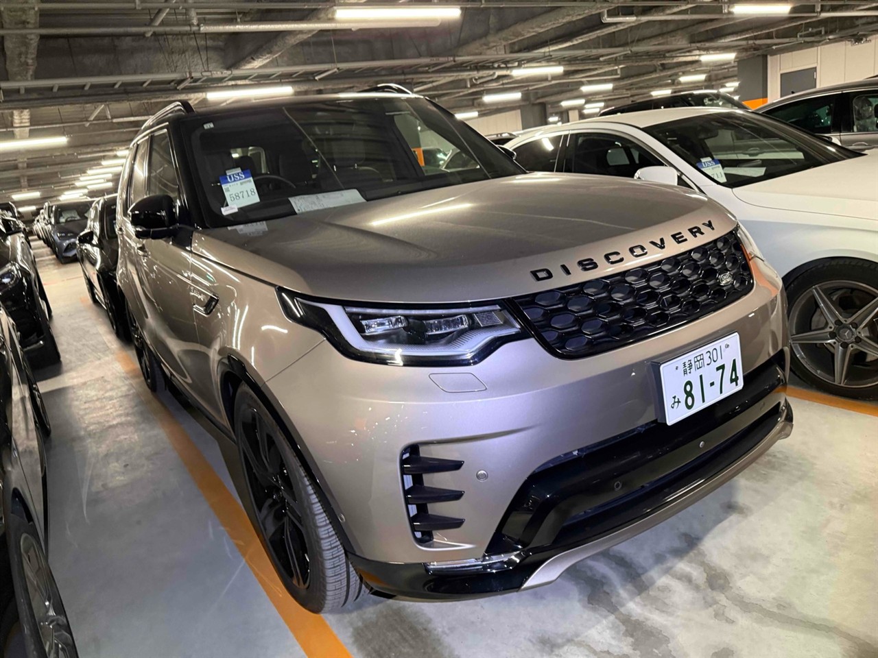 2023 Land Rover Discovery