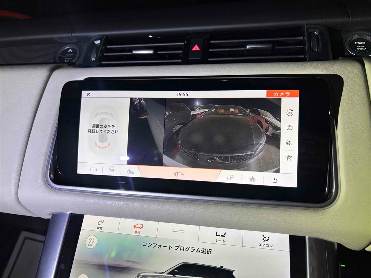 2019 Land Rover Range Rover Sport